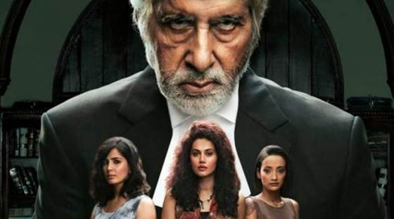 pink-box-office-collection-day-1-759