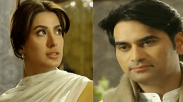 Dil lagi 2