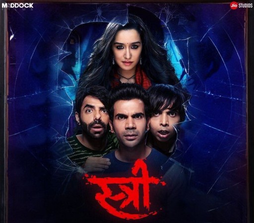STREE I