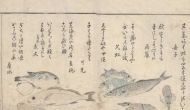 Zuihitsu